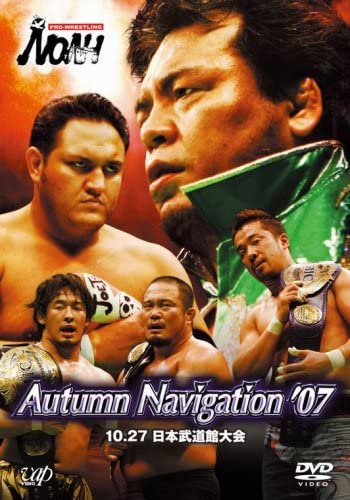 NOAH - Autumn Navigation 2007 : Japanese Event DVD ( Pre-Owned