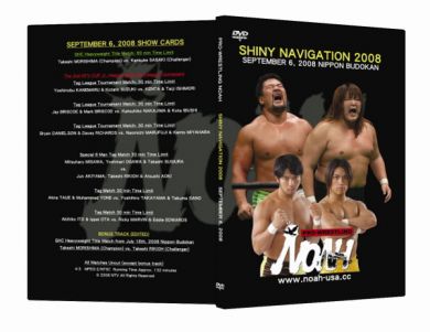 NOAH - Shiny Navigation 2008 DVD