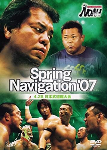 NOAH - Spring Navigation 2007 : Japanese Event DVD ( Pre-Owned