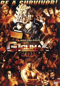 NJPW - G1 Glimax 2018 : 4 Disc Japanese DVD Set ( Pre-Owned )