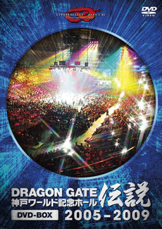Dragon Gate : Pro Wrestling Festival 2005 - 2009 - 5 Disc Japanese DVD Box Set ( Pre-Owned )