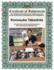 Highspots - Konosuke Takeshita "Champion Entrance" Hand Signed 8x10 Photo *inc COA*