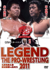 Legend : The Pro-Wrestling 2011 : Japanese DVD ( Pre-Owned )