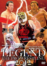 Legend : The Pro-Wrestling 2012 : Japanese DVD ( Pre-Owned )