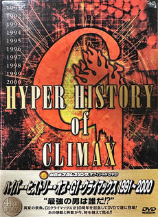 NJPW - G1 Glimax "Hyper History G1 Climax 1991 - 2001 : 4 Disc Japanese DVD Set ( Pre-Owned )