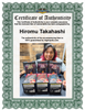 NJPW : Hiromu Takahashi "Ultimates" Series 2 Action Figure * Hand Signed *