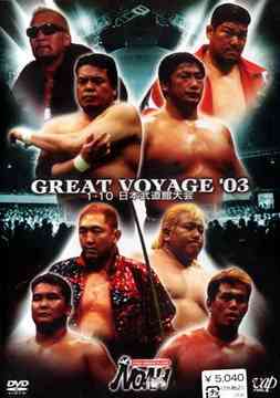 NOAH - Great Voyage 2003 : Japanese Event DVD ( Pre-Owned )