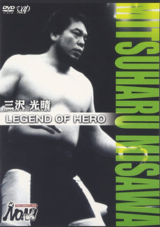 NOAH - "Legend of Hero" Mitsuharu Misawa  : Japanese DVD ( Pre-Owned )