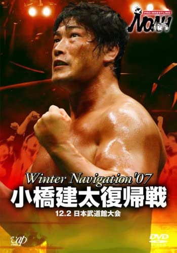 NOAH - Winter Navigation 2007 : Japanese Event DVD ( Pre-Owned )