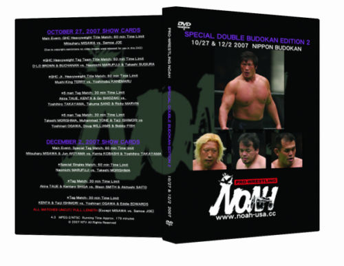 Amazon.com: PRO-WRESTLING NOAH バトル・レヴォリューション